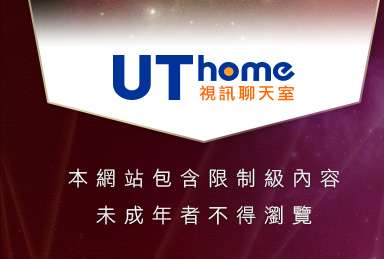 自拍偷窺貼圖區本網站包含限制級內容，未成年不得瀏覽
